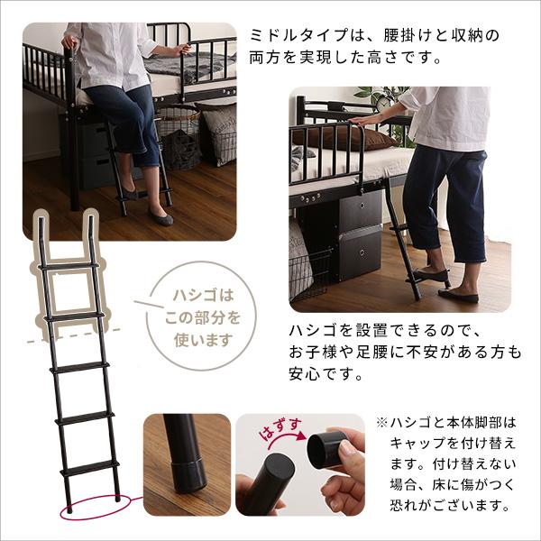 宮付きロフトベッド【S_Base -エスベ-ス-】_10