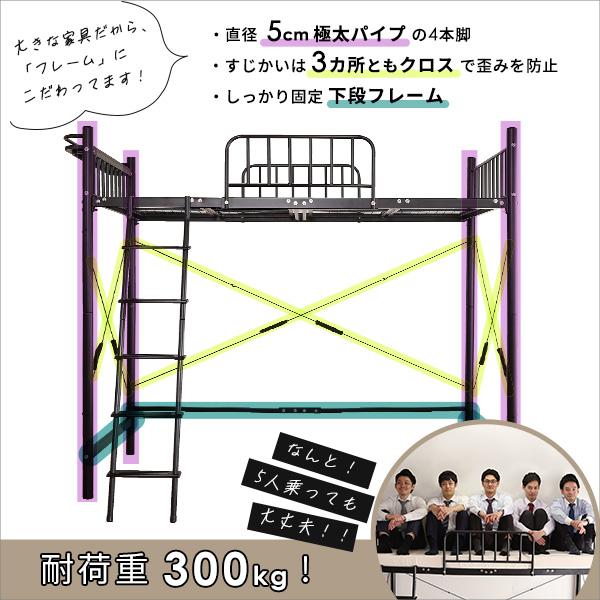宮付きロフトベッド【S_Base -エスベ-ス-】_11