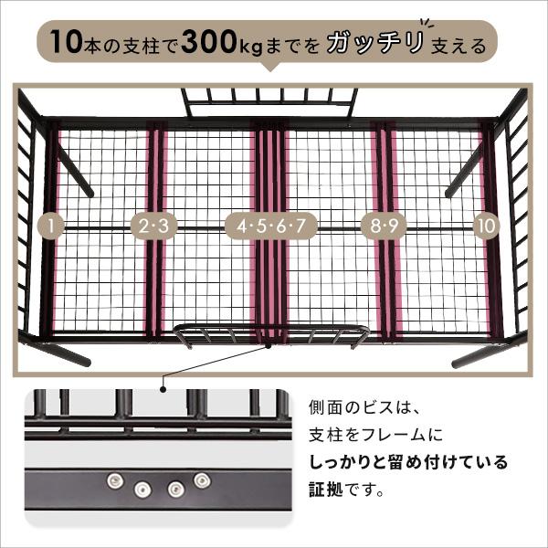 宮付きロフトベッド【S_Base -エスベ-ス-】_12