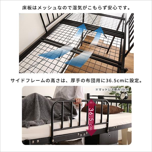 宮付きロフトベッド【S_Base -エスベ-ス-】_13