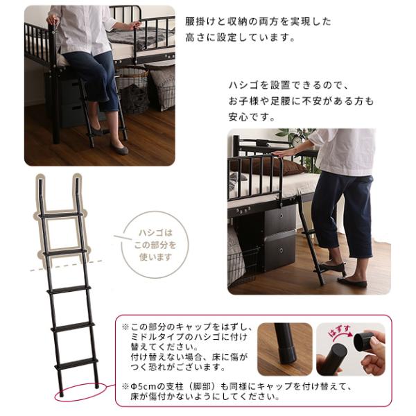 宮付きロフトベッド【S_Base -エスベ-ス-】_15