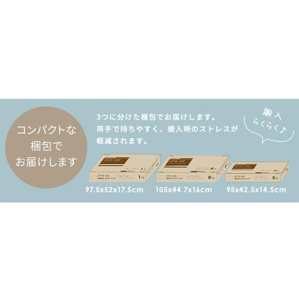 宮付きロフトベッド【S_Base -エスベ-ス-】_16