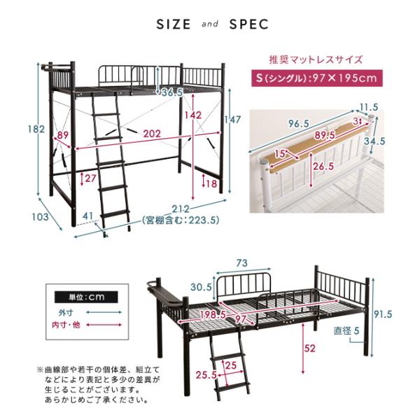 宮付きロフトベッド【S_Base -エスベ-ス-】_18