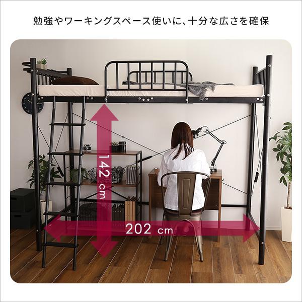 宮付きロフトベッド【S_Base -エスベ-ス-】_4