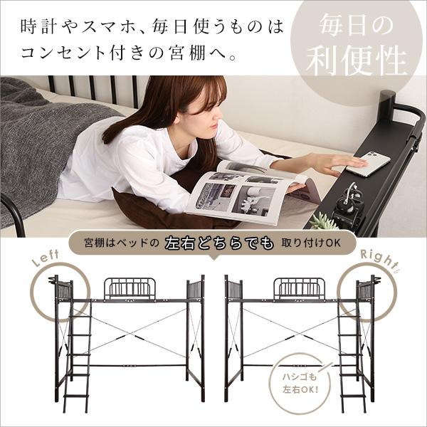 宮付きロフトベッド【S_Base -エスベ-ス-】_6