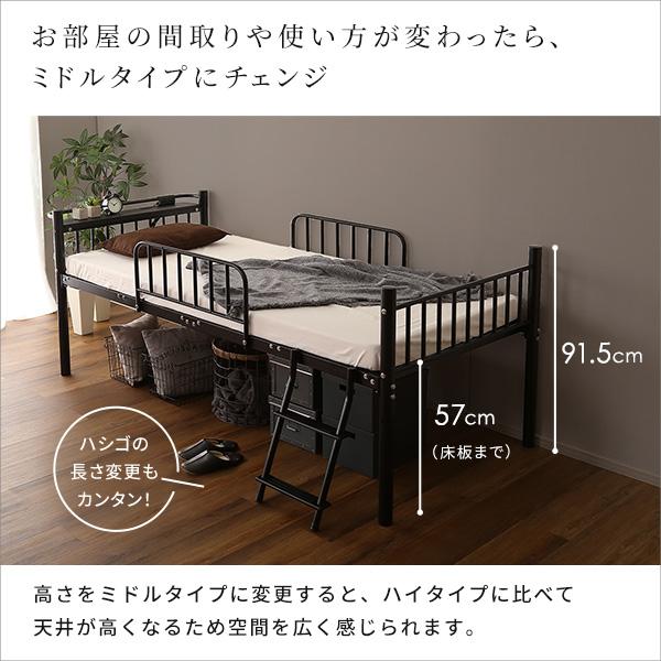 宮付きロフトベッド【S_Base -エスベ-ス-】_8