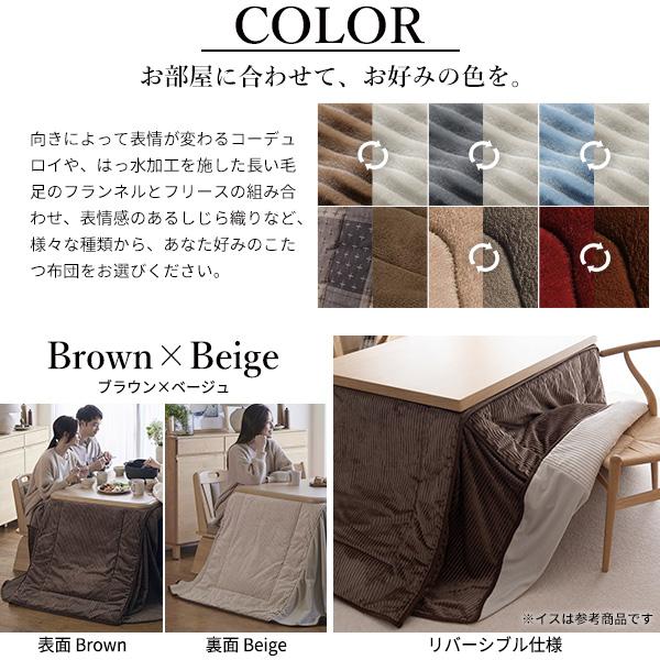 パワフルヒーター-6段階に高さ調節できるダイニングこたつ-スクット105x80cm+専用省スペースこたつ布団 2点セット SAI 彩 長方形 コタツ ダイニングテーブル_6