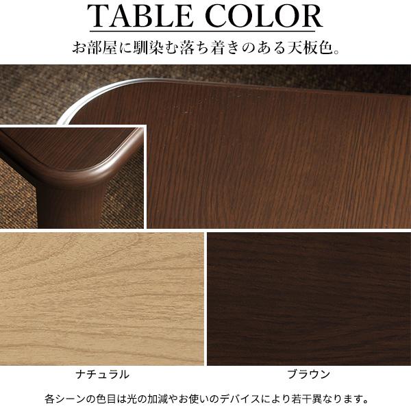 パワフルヒーター-高さ調節機能付き ダイニングこたつ-アコード150x90cm 6点セット（こたつ+掛布団+肘付回転椅子4脚）SAI 彩 こたつ 長方形 ダイニングテーブル_12