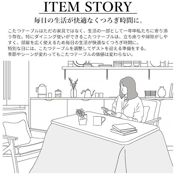 パワフルヒーター-高さ調節機能付き ダイニングこたつ-アコード150x90cm 6点セット（こたつ+掛布団+肘付回転椅子4脚）SAI 彩 こたつ 長方形 ダイニングテーブル_6