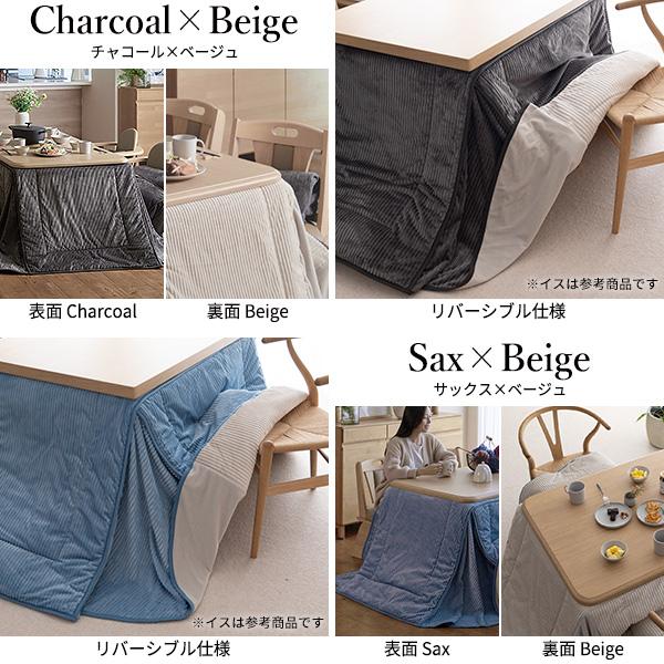 パワフルヒーター-6段階に高さ調節できるダイニングこたつ-スクット150x90cm 6点セット(こたつ+掛布団+回転椅子4脚) SAI 彩 長方形 ダイニングテーブル_7