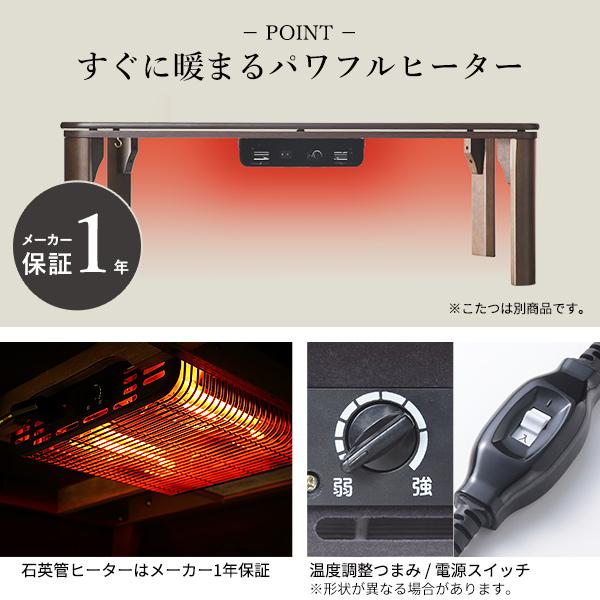 北欧デザインこたつテーブル-イーズ 105x75cm リバーシブルコーデュロイ保温綿入こたつ布団 2点セット SAI 彩 長方形 おしゃれ コタツ かわいい ローテーブル_6
