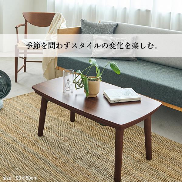 ソファで使えるフラットヒーターこたつ-ブエノ105x55cm リバーシブルコーデュロイこたつ布団 2点セット SAI 彩 コタツ 北欧 おしゃれ 継ぎ脚 高さ調節 天然木_1