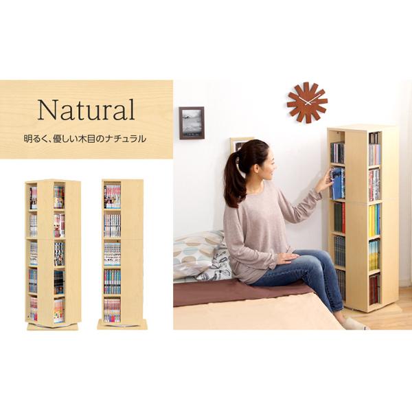回転ブックラック5段 Kerbr-ケルブル- ウォールナット ホームテイスト KBR-5 メーカー直送 KBR-7-WAL 回転ブックラック7段Kerbr ケルブル  ホームテイスト