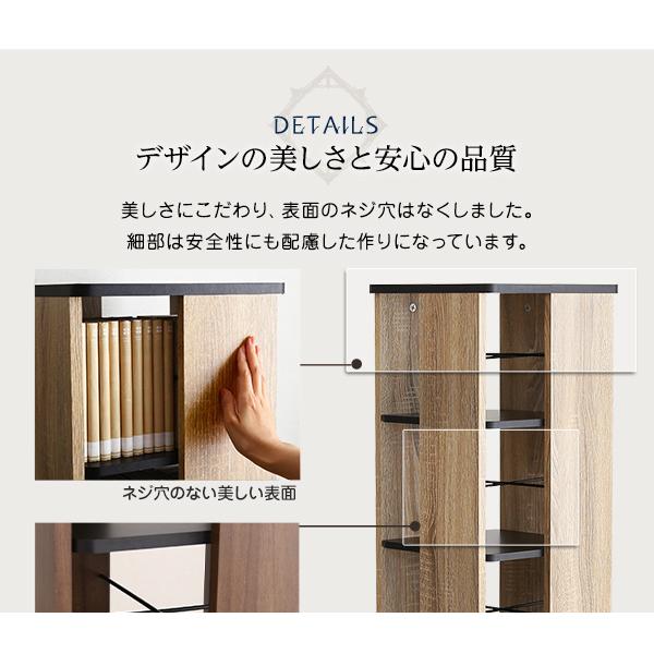 回転ブックラック6段【Kerbr-ケルブル-】_10