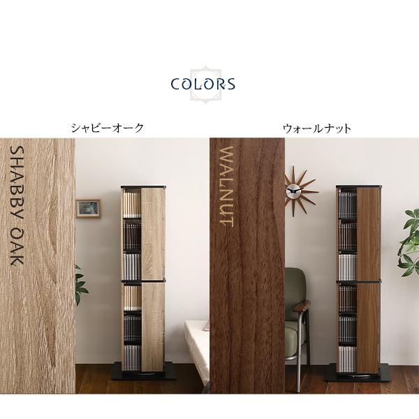 回転ブックラック6段【Kerbr-ケルブル-】_12