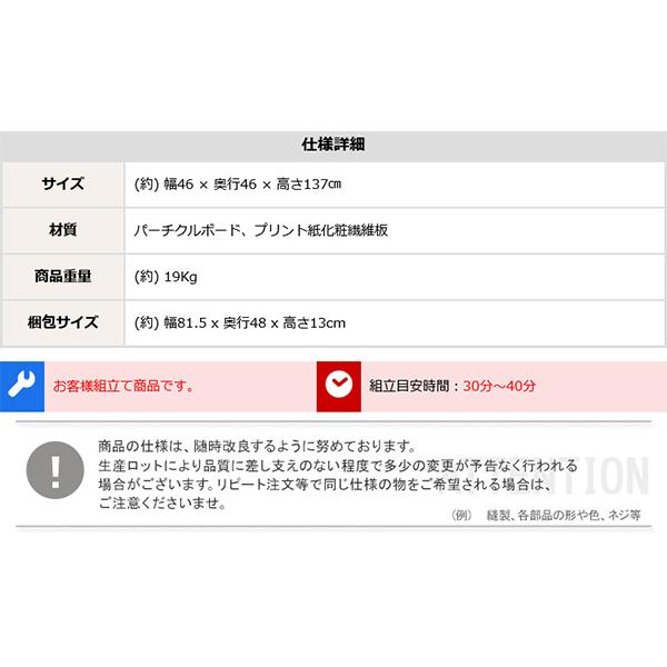 回転ブックラック6段【Kerbr-ケルブル-】_14