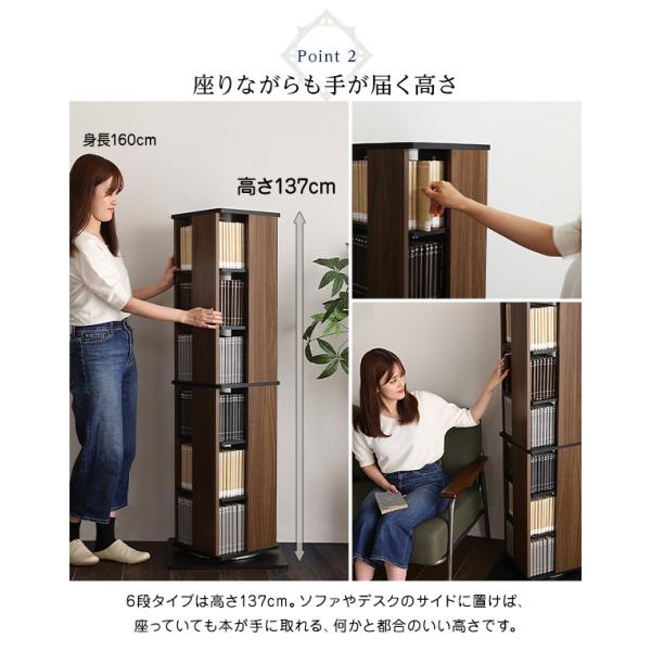回転ブックラック6段【Kerbr-ケルブル-】_7