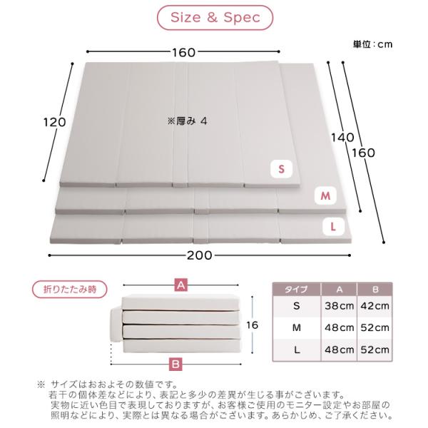 折りたたみ式キッズプレイマット　Mサイズ（140×200cm）_1