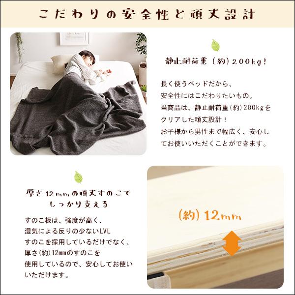 【簡易宮セット】パイン材高さ3段階調整脚付きすのこベッド（セミダブル）【Lilitta-リリッタ-】_8