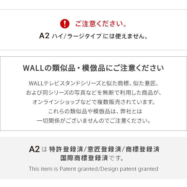 WALLインテリアテレビスタンドA2ロータイプ対応 サウンドバー棚板 Sサイズ 幅60cm WALLオプション EQUALS イコールズ