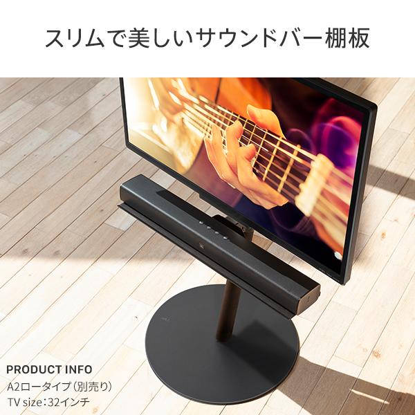 WALLインテリアテレビスタンドA2ロータイプ対応 サウンドバー棚板 Sサイズ 幅60cm WALLオプション EQUALS イコールズ