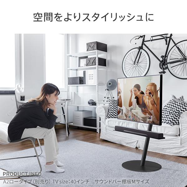 WALLインテリアテレビスタンドA2ロータイプ対応 サウンドバー棚板 Sサイズ 幅60cm WALLオプション EQUALS イコールズ