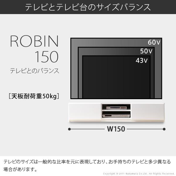 テレビ台 テレビボード 背面収納TVボード-ロビン 幅150cm リビングボード 北欧 モダン 鏡面 キャスター付 パソコン台 木目調 おしゃれ 在宅ワーク リモート_14