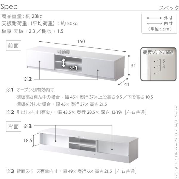 テレビ台 テレビボード 背面収納TVボード-ロビン 幅150cm リビングボード 北欧 モダン 鏡面 キャスター付 パソコン台 木目調 おしゃれ 在宅ワーク リモート_17