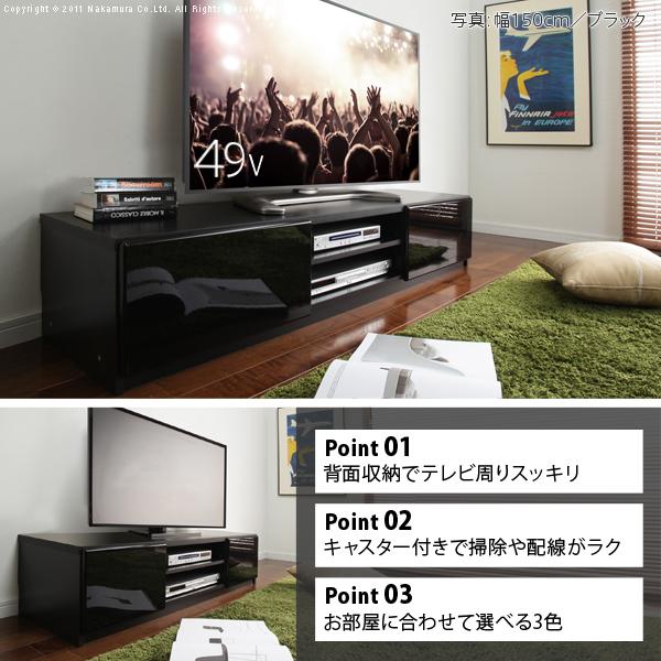 テレビ台 テレビボード 背面収納TVボード-ロビン 幅150cm リビングボード 北欧 モダン 鏡面 キャスター付 パソコン台 木目調 おしゃれ 在宅ワーク リモート_2