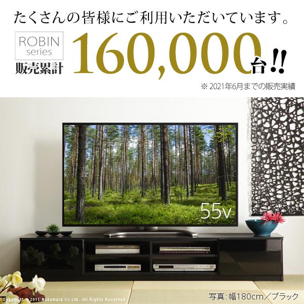 テレビ台 テレビボード 背面収納TVボード-ロビン 幅180cm リビングボード 北欧 モダン 鏡面 キャスター付 パソコン台 木目調 おしゃれ 在宅ワーク リモート_1