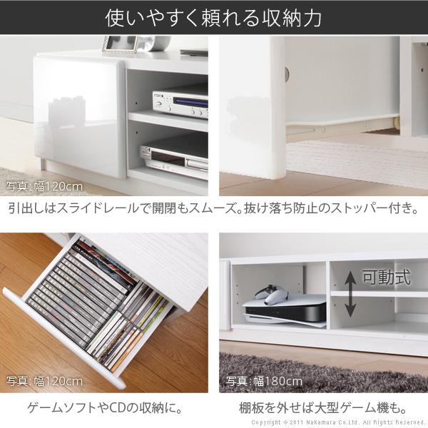 テレビ台 テレビボード 背面収納TVボード-ロビン 幅180cm リビングボード 北欧 モダン 鏡面 キャスター付 パソコン台 木目調 おしゃれ 在宅ワーク リモート_10
