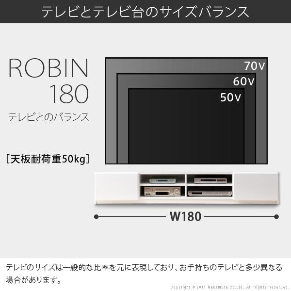 テレビ台 テレビボード 背面収納TVボード-ロビン 幅180cm リビングボード 北欧 モダン 鏡面 キャスター付 パソコン台 木目調 おしゃれ 在宅ワーク リモート_14