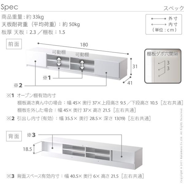 テレビ台 テレビボード 背面収納TVボード-ロビン 幅180cm リビングボード 北欧 モダン 鏡面 キャスター付 パソコン台 木目調 おしゃれ 在宅ワーク リモート_17