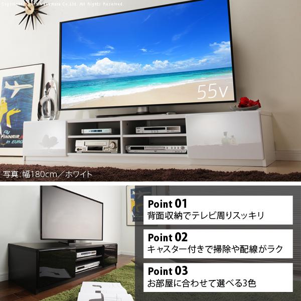 テレビ台 テレビボード 背面収納TVボード-ロビン 幅180cm リビングボード 北欧 モダン 鏡面 キャスター付 パソコン台 木目調 おしゃれ 在宅ワーク リモート_2