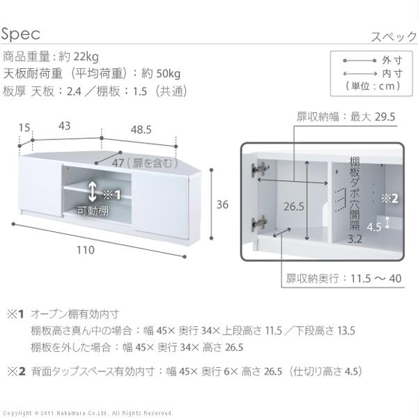 テレビ台 テレビボード 背面収納TVボード-ロビンコーナー リビングボード 北欧 モダン 鏡面 キャスター付 三角 省スペース 一人暮らし 新生活 在宅ワーク_10