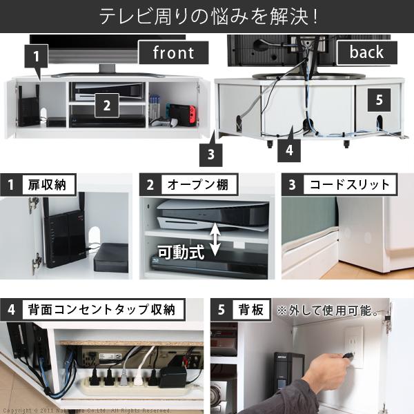 テレビ台 テレビボード 背面収納TVボード-ロビンコーナー リビングボード 北欧 モダン 鏡面 キャスター付 三角 省スペース 一人暮らし 新生活 在宅ワーク_2