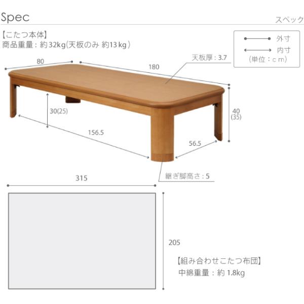 こたつ 長方形 大判 楢ラウンド折れ脚こたつ-フラットリラ 180x80cm 日本製厚手カーテン生地の北欧柄こたつ布団セット テーブル 天然木 日本製 リモート 在宅_2