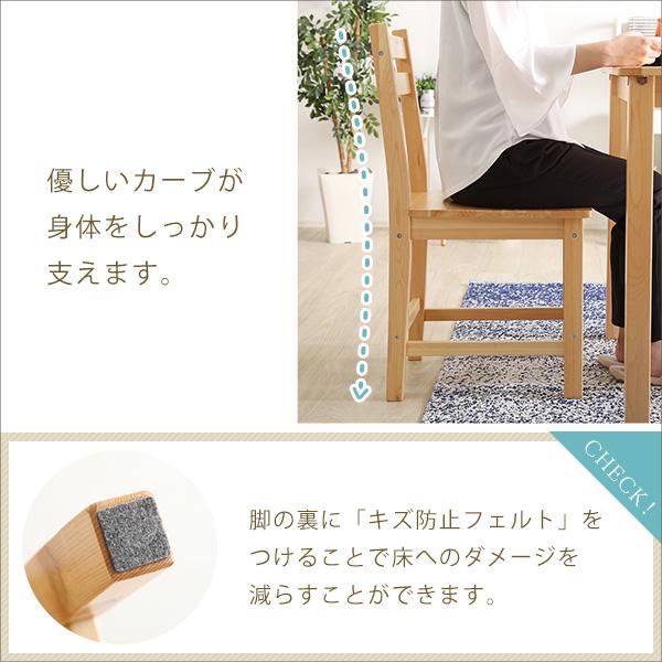 北欧テイスト ダイニング3点セット　コンパクト梱包　天然木製　【Salute-サルーテ】_7