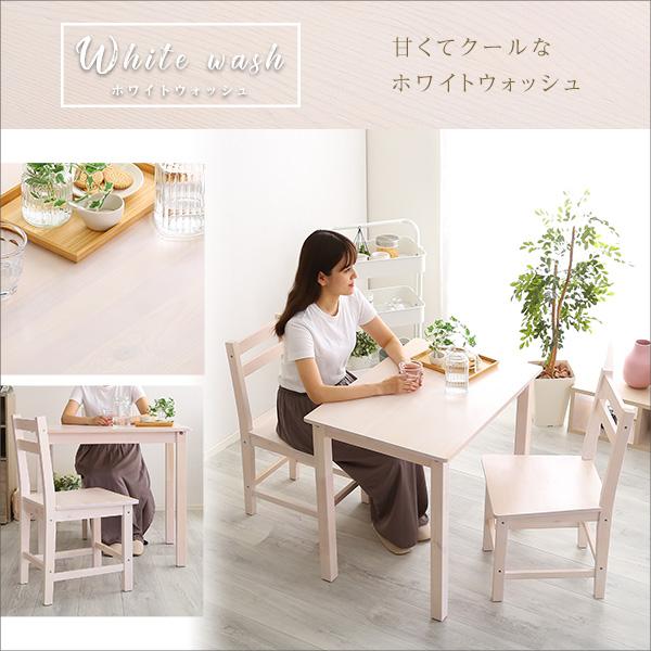 北欧テイスト ダイニング3点セット　コンパクト梱包　天然木製　【Salute-サルーテ】_9