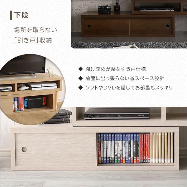 伸縮式テレビ台　引き戸タイプ　完成品 伸縮式テレビ台 引き戸タイプ