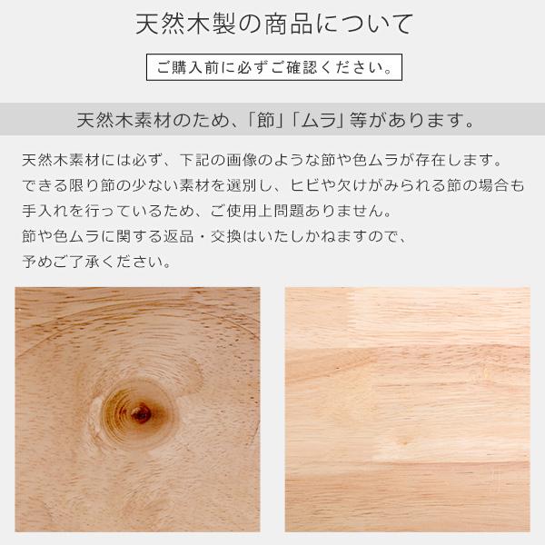 ダイニング4点セット 120cm幅_11