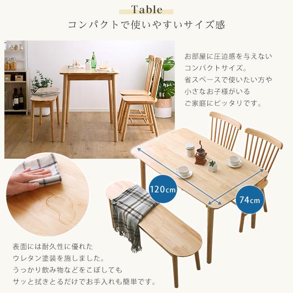 ダイニング4点セット 120cm幅_6