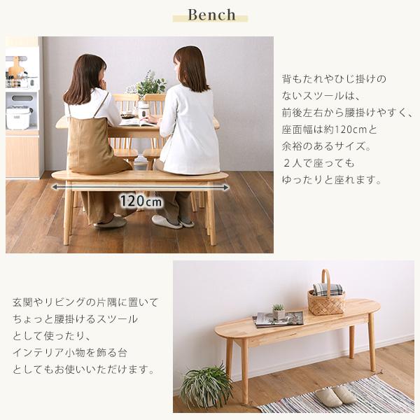 ダイニング4点セット 120cm幅_9