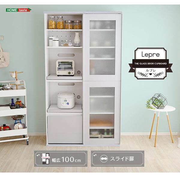 ガラス引戸食器棚 Lepre-ルプレ-