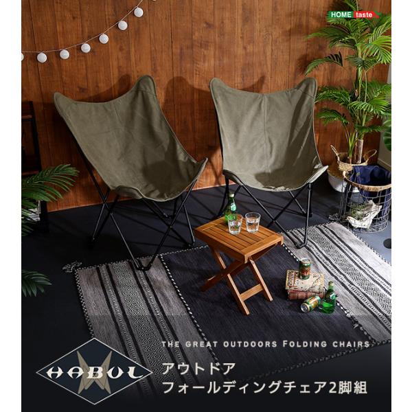 アウトドア フォールディングチェア 【HABUL-ハブル-】