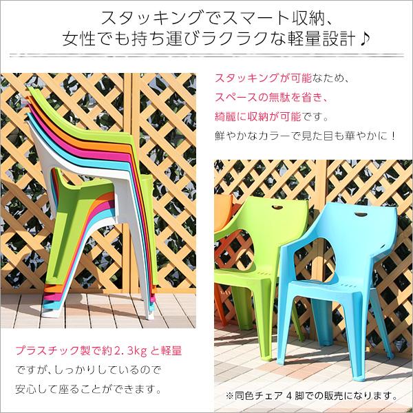 ガーデンデザインチェア4脚セット【アンジェロ -ANGELO-】（ガーデン　イス　4脚）_5