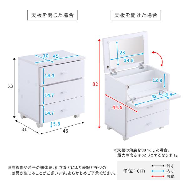 【offucia】オフーキア　大容量コスメワゴン(組立品)