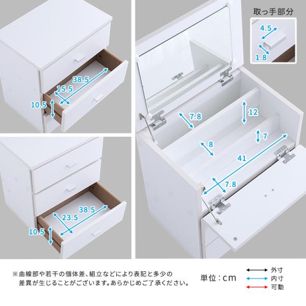 【offucia】オフーキア　大容量コスメワゴン(組立品)