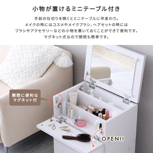 【offucia】オフーキア　大容量コスメワゴン(組立品)