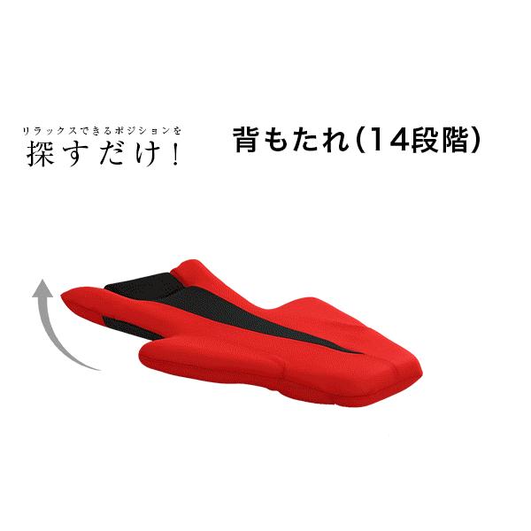 デザイン座椅子【DELTA　MANBO-デルタマンボウ-】（一人掛け 日本製　マンボウ　デザイナー）_2